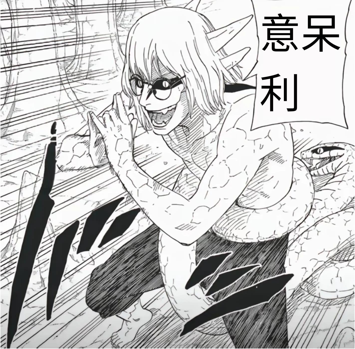 meme naruto_yakushi_kabuto_say